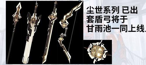 原神水神武器爆料最新