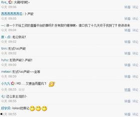 校长爆料配音视频播放,一场别开生面的校园创意盛宴